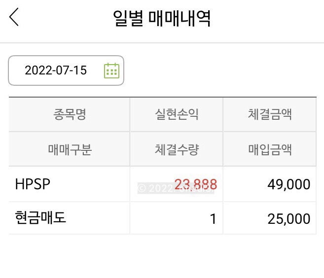 에이치에스피 이미지