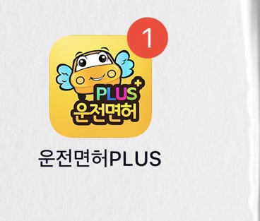 원주매지자동차운전학원 이미지