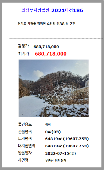 가평군-38 이미지