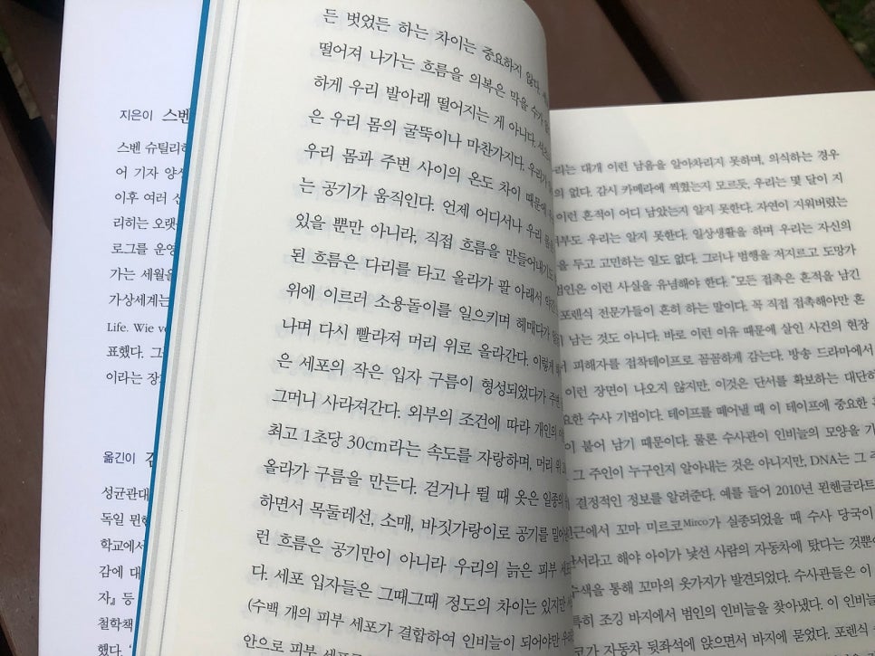 갈마공원 이미지