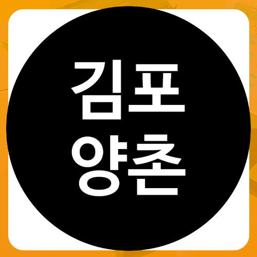 맛깔한식뷔페 이미지