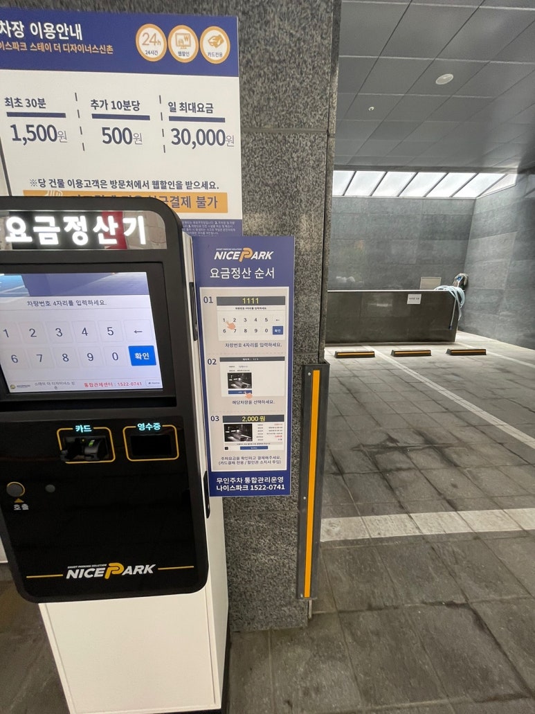 아두러닝 이미지