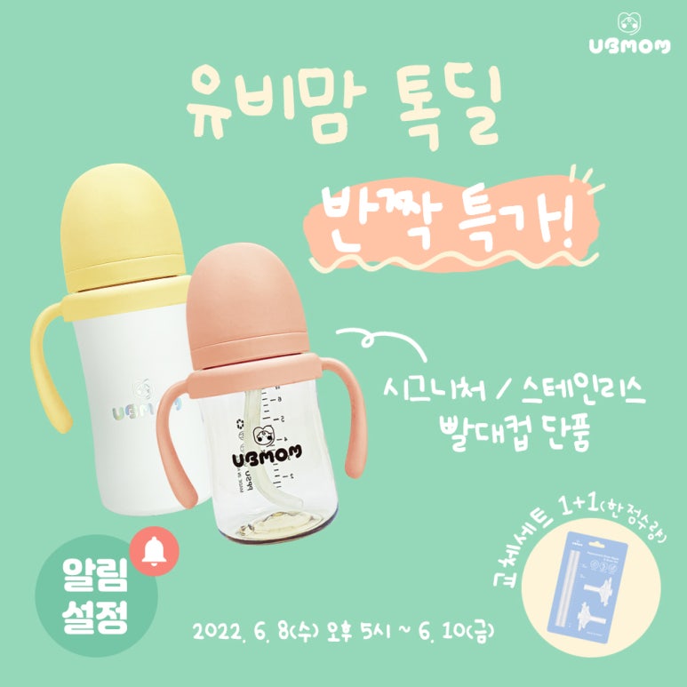 맘store 이미지
