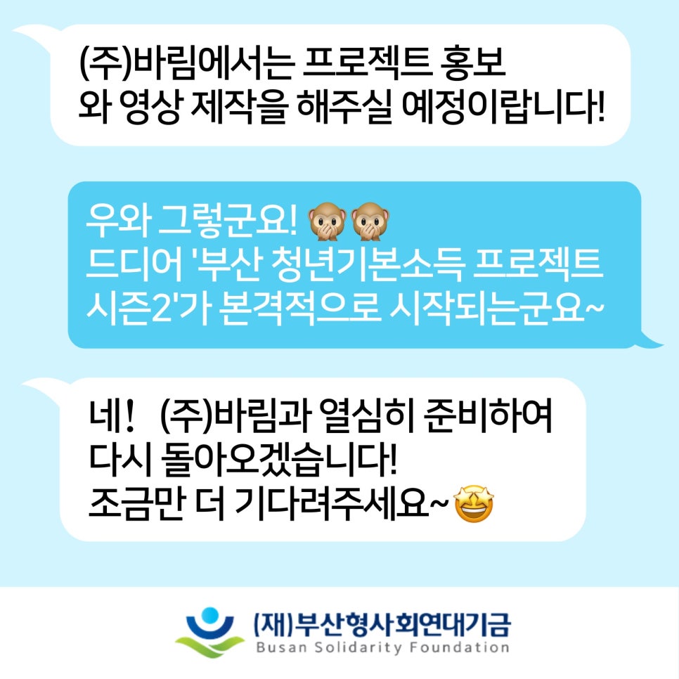 (주)바림 이미지