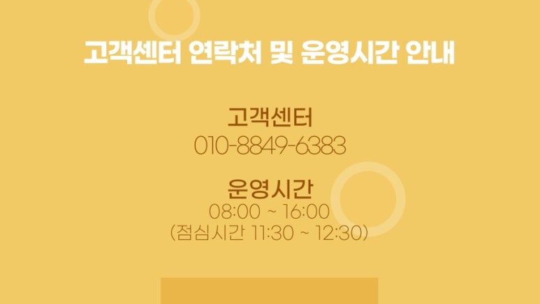 네츄럴그린푸드 이미지