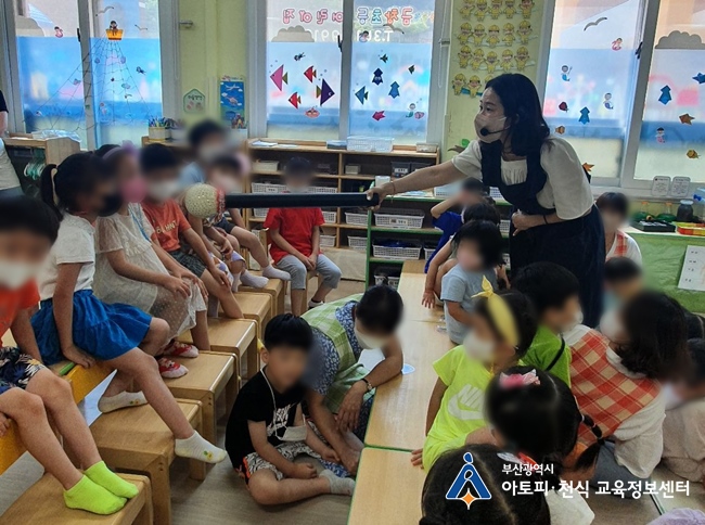 금창어린이집 이미지