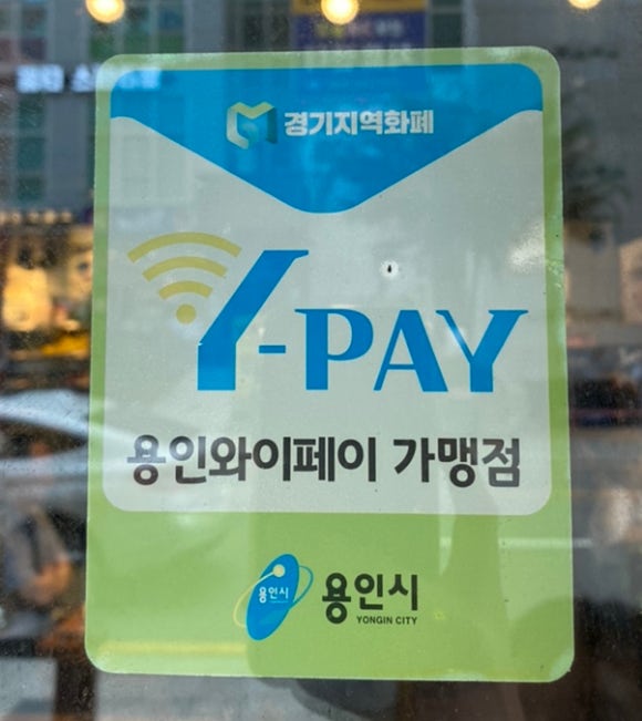 삼백식당 상현점 이미지