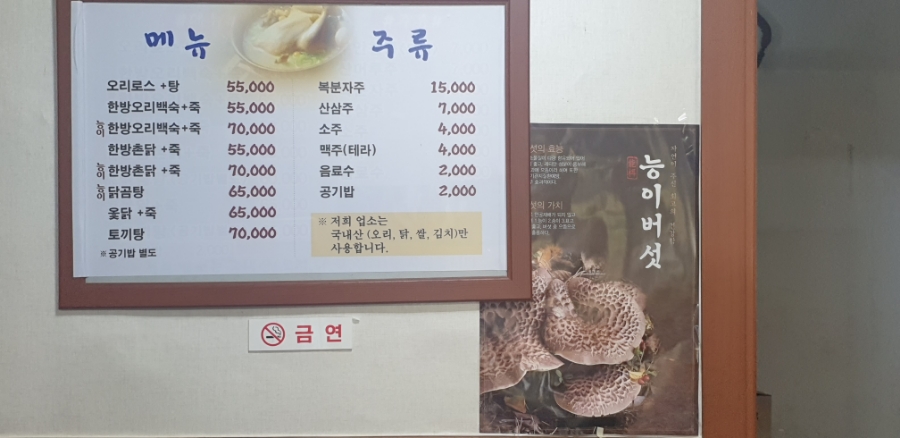 명성호수산장 이미지