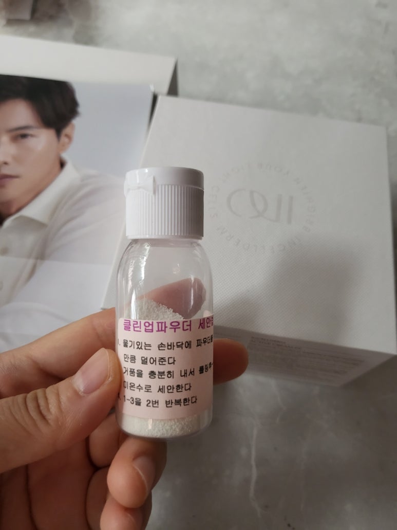 찬스인셀덤 이미지