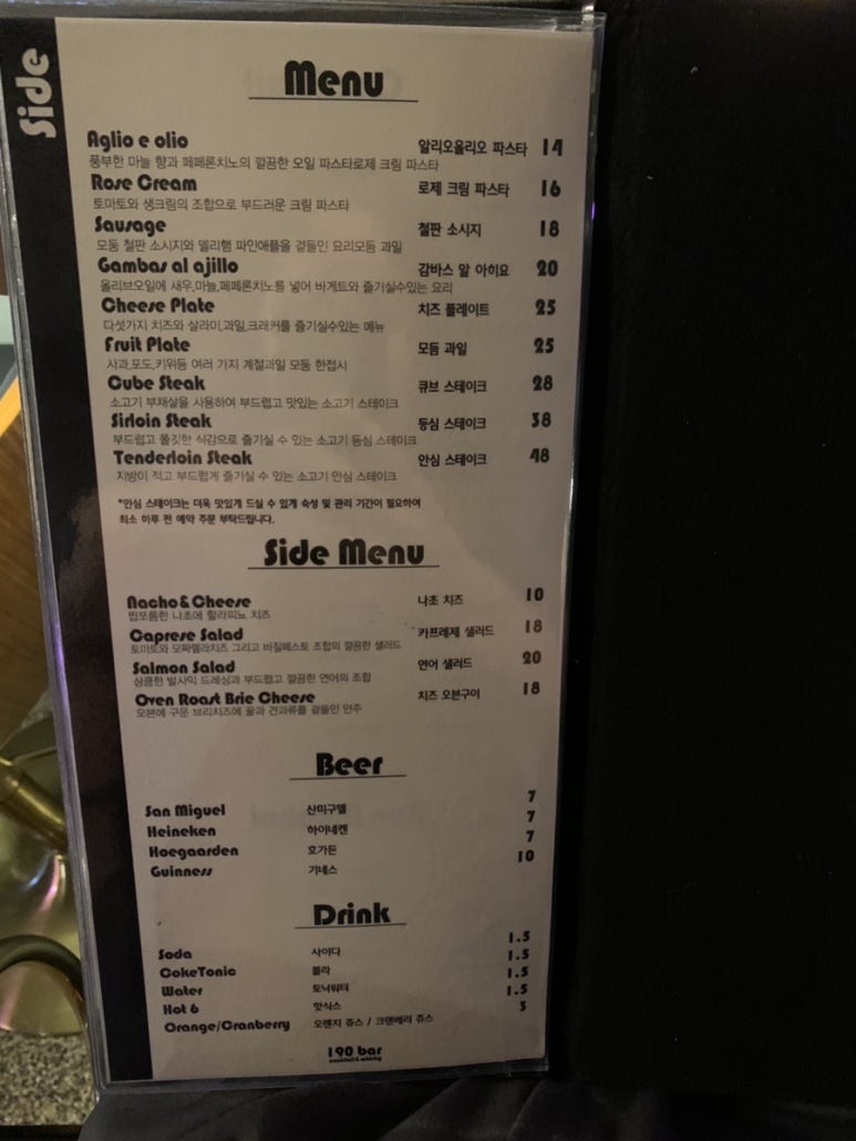 190 바(bar) 이미지