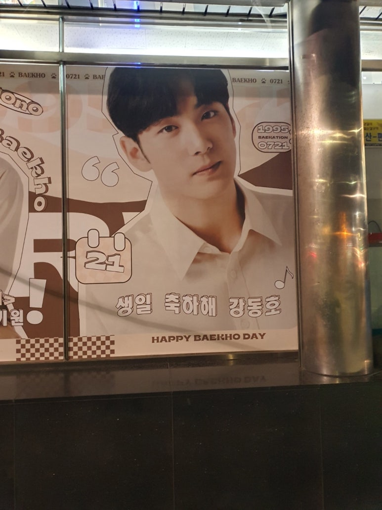 GS25 용산점 이미지