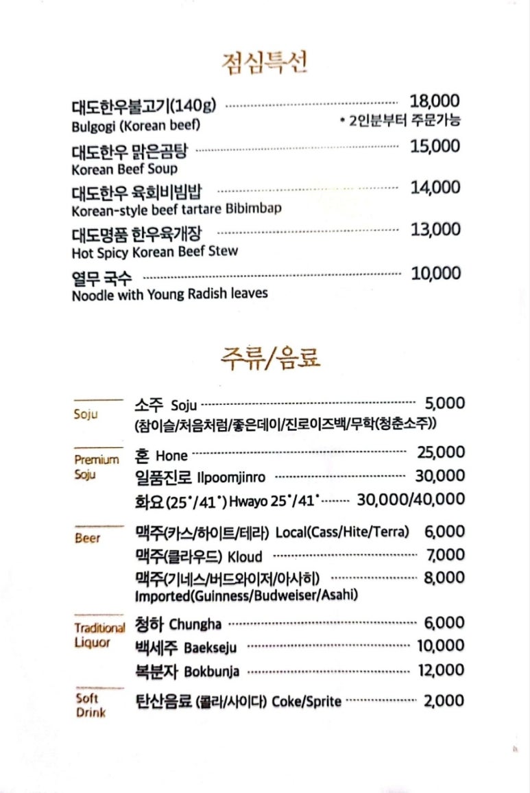 꼬시다;꽃 이미지