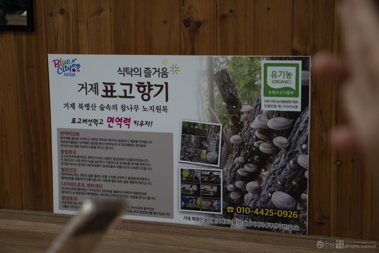 노자산농산물 이미지