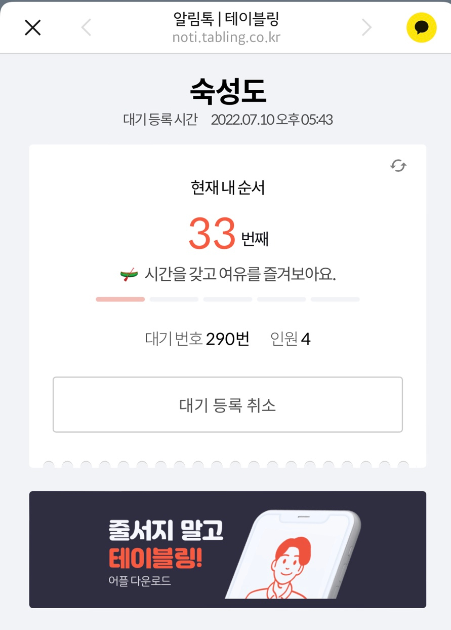 지금,돼지 이미지