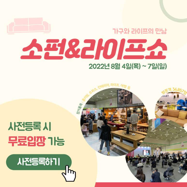 주식회사홀라이프 이미지