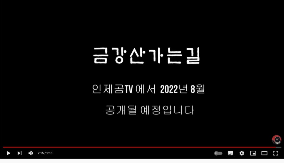마을극장 DMZ 이미지