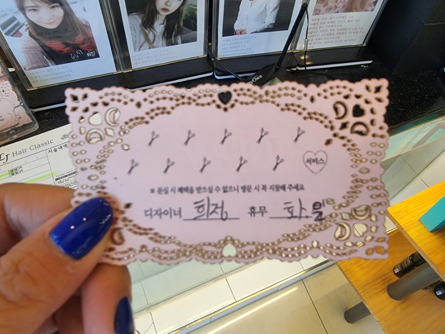 엘제이헤어클래식 이미지