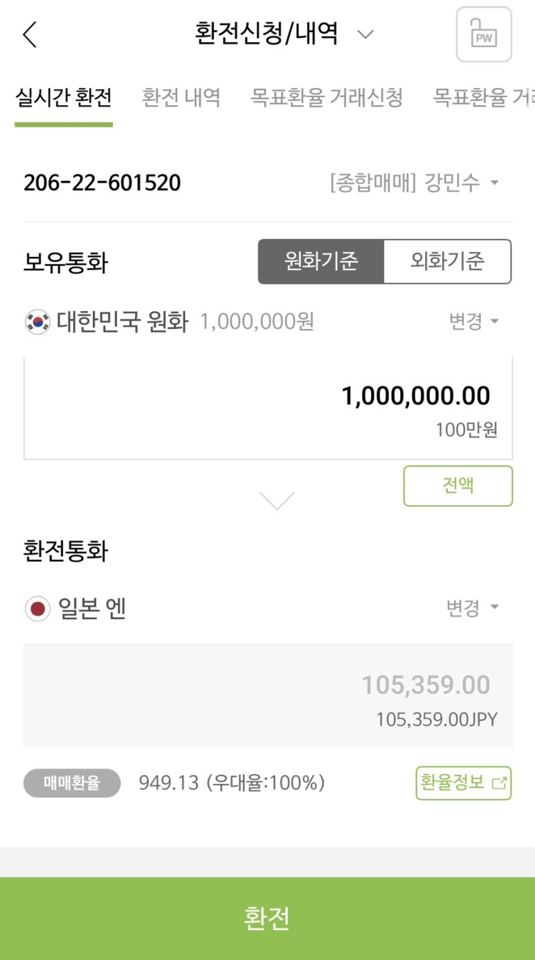 롸잇나우 이미지