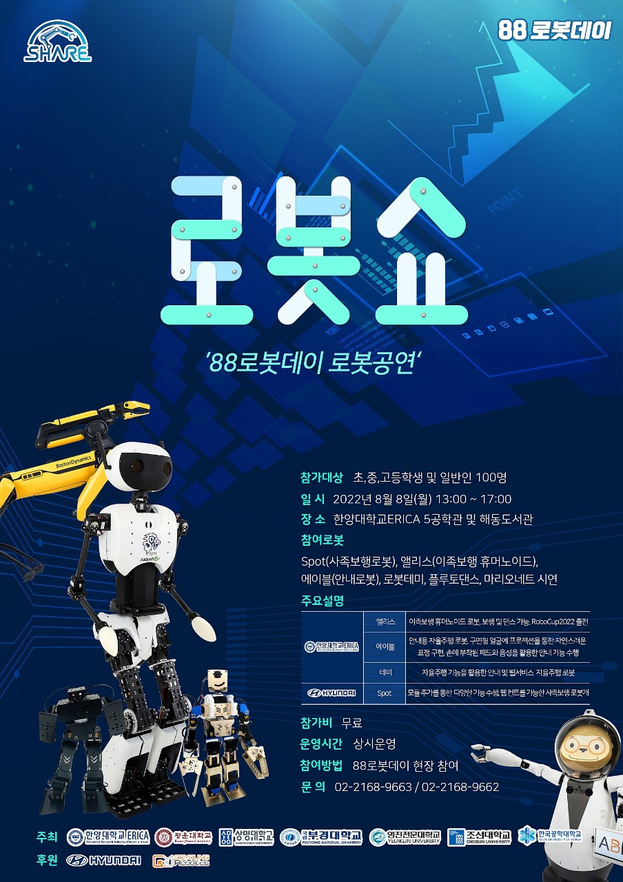 에리카에듀 이미지