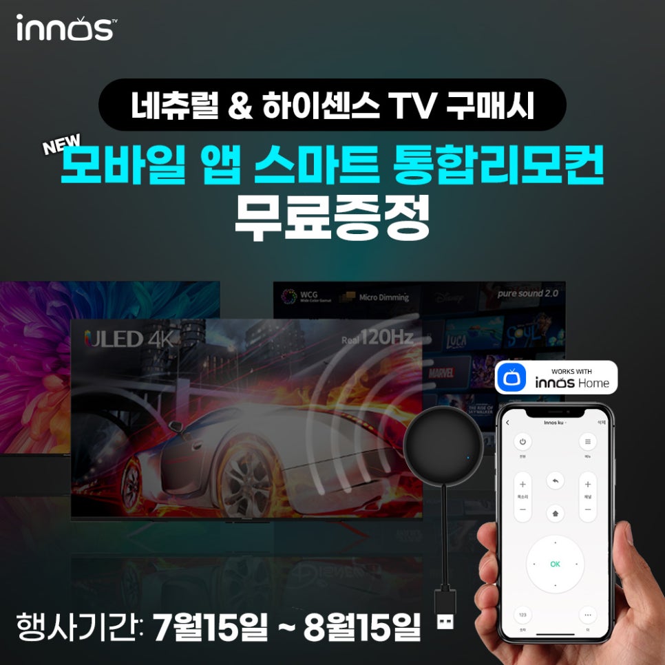 하이모바일 이미지