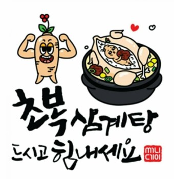 행복한실버 이미지