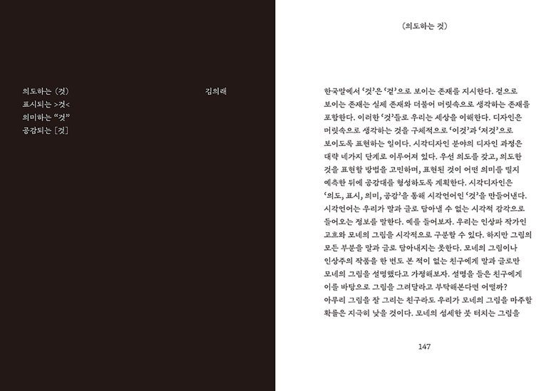 금종각 이미지