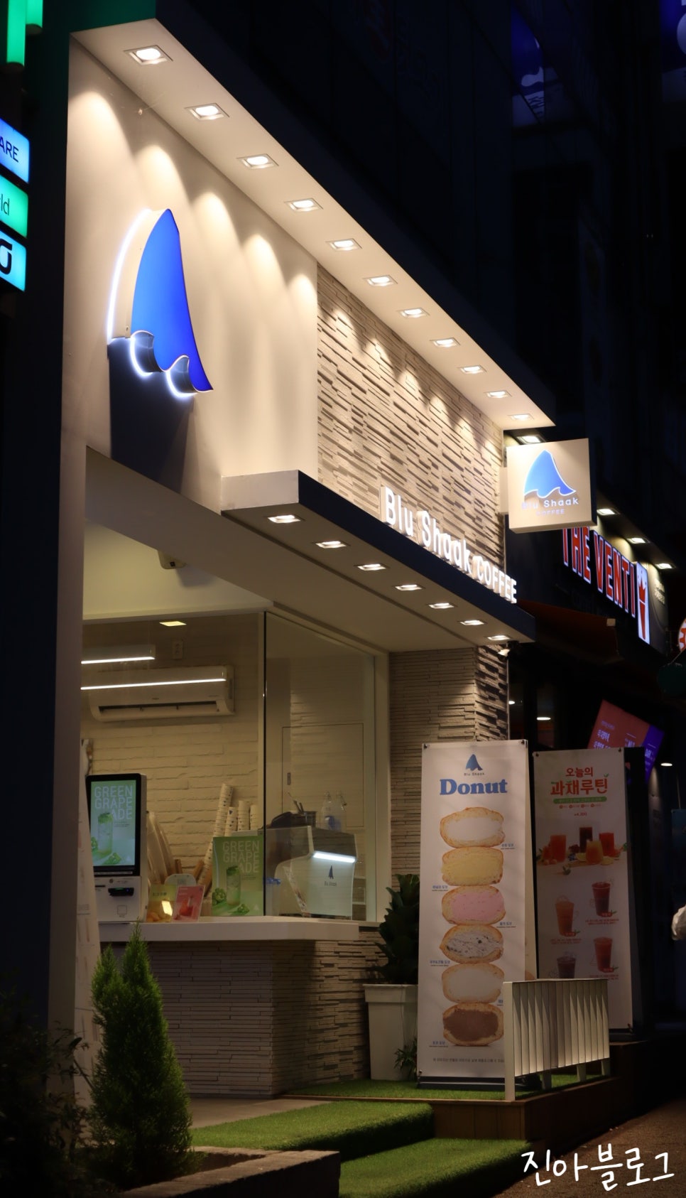 블루샥거제장평점 이미지