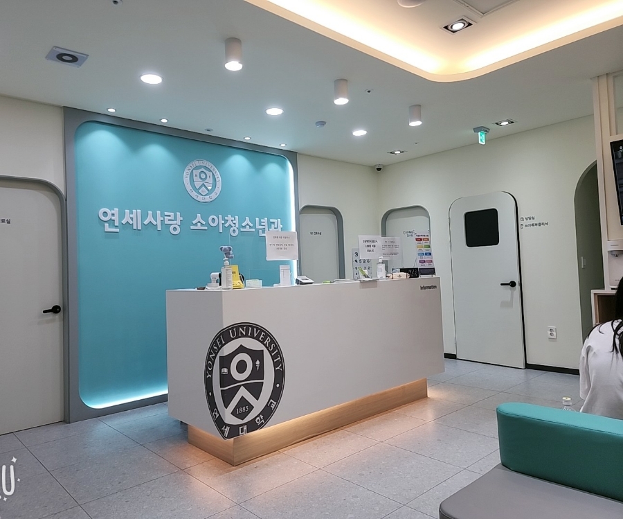 연세사랑소아청소년과 이미지