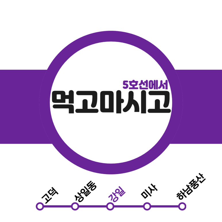 동아고속관광(주) 이미지