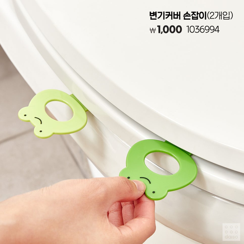 초록프레시 이미지