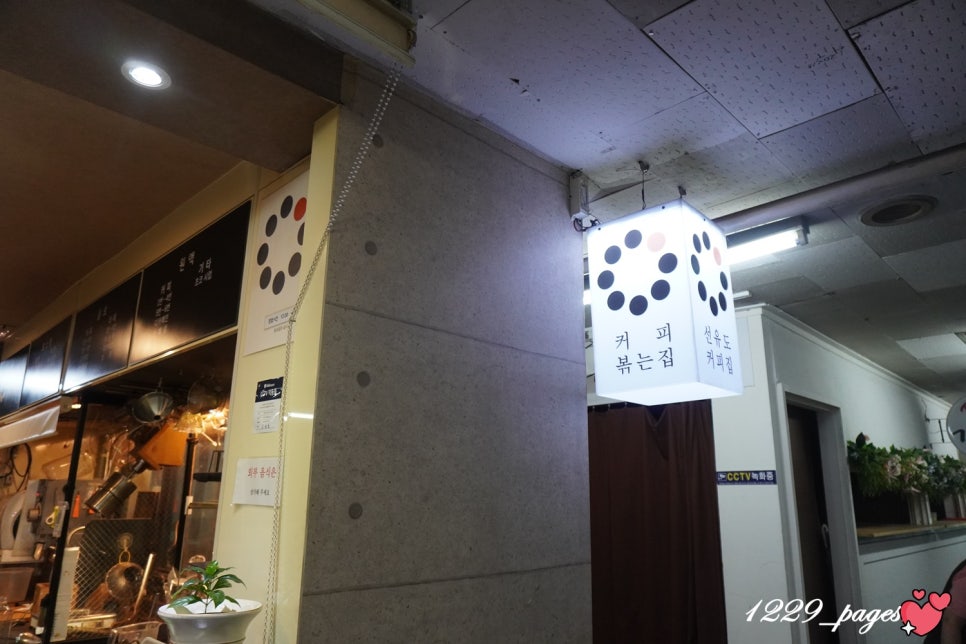 선유도커피집은마 이미지