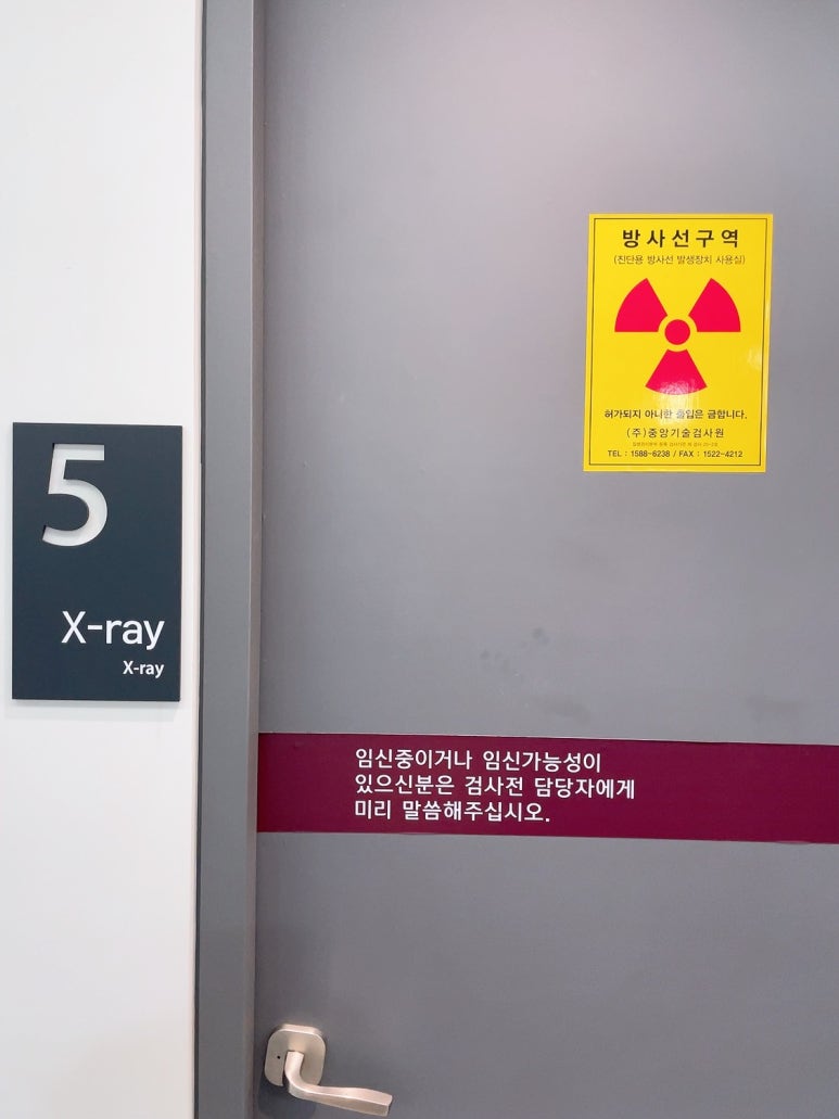 고려신경외과의원 이미지
