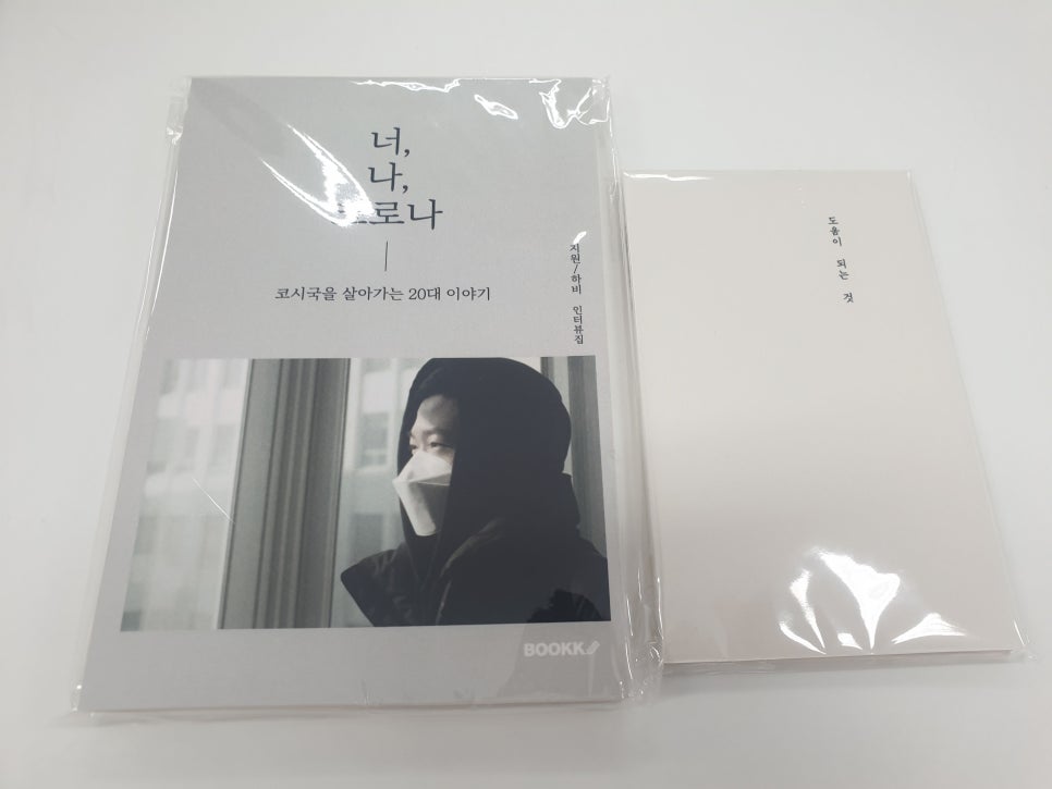 완주서점 이미지