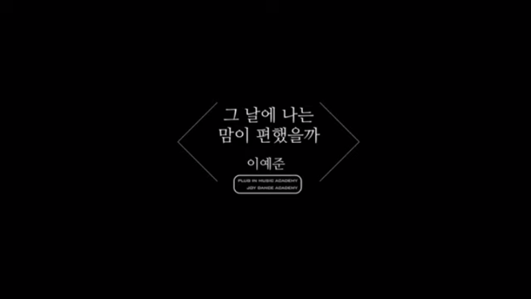 조이뮤직음악학원 이미지