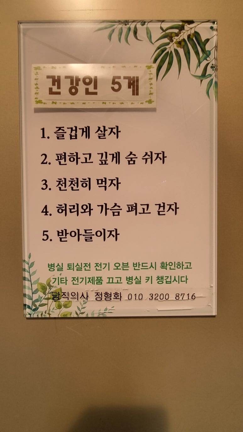다남의원 이미지
