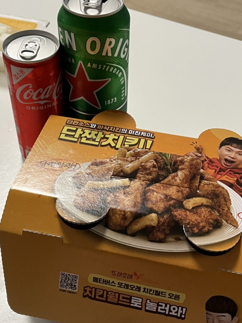 또래오래독산 이미지