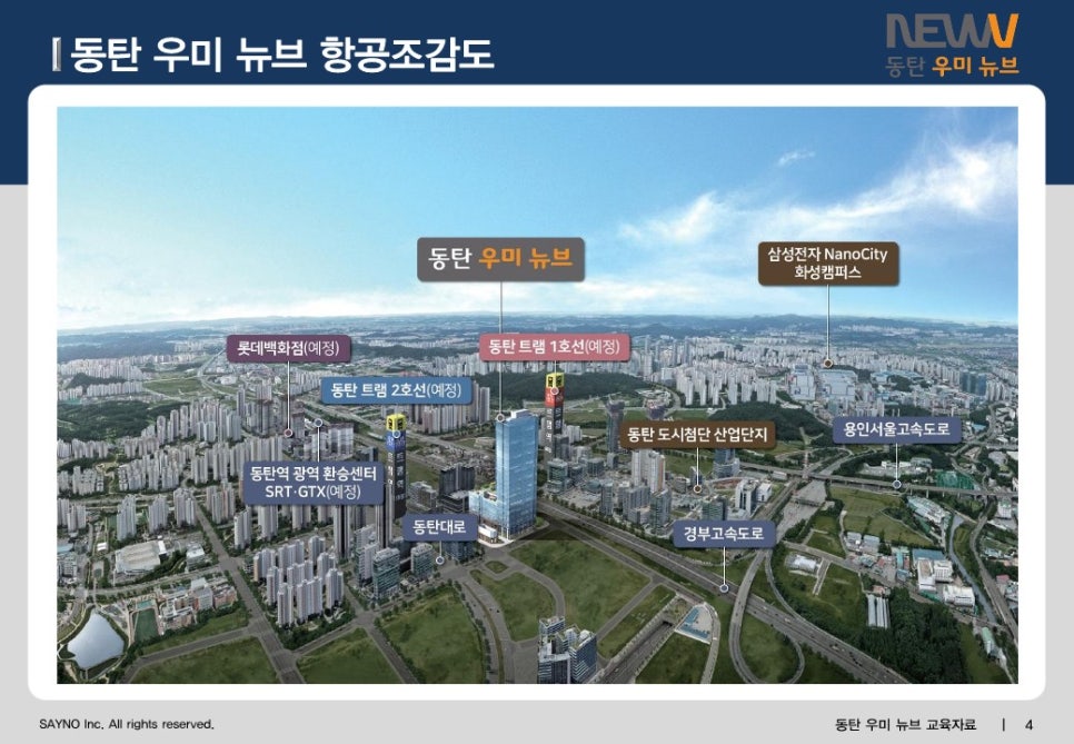두산중공업 원자력 I&C 이미지
