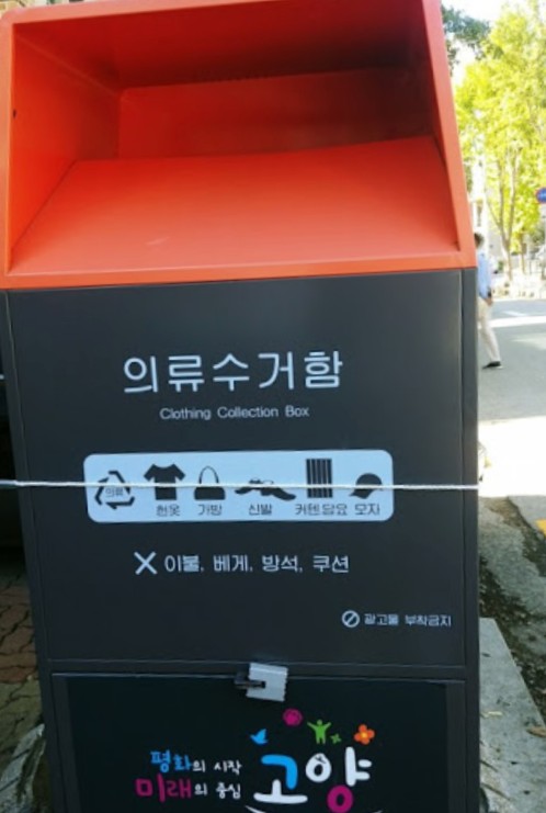 제일의류 이미지