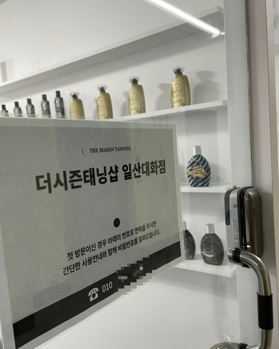 설빙일산대화점 이미지