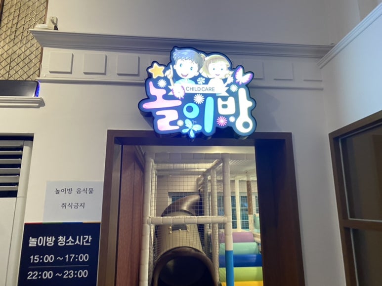 삼겹한마당 이미지