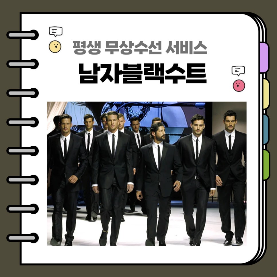 진심옴므 강남점 이미지