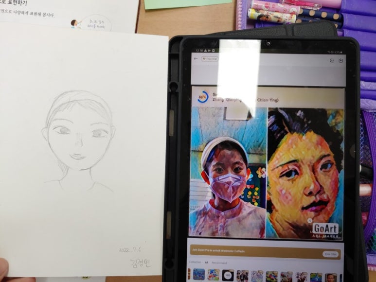 고아트 이미지