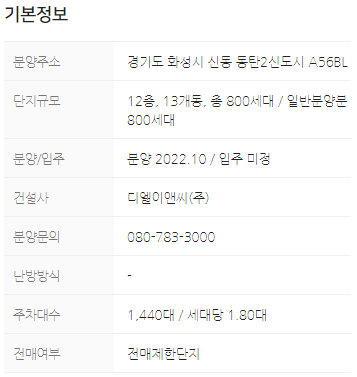 금강E&C 이미지