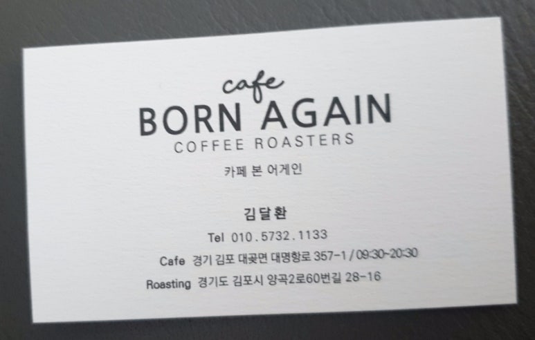 카페본어게인 이미지