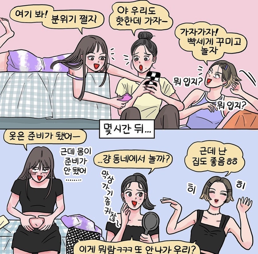 제주명과 이미지