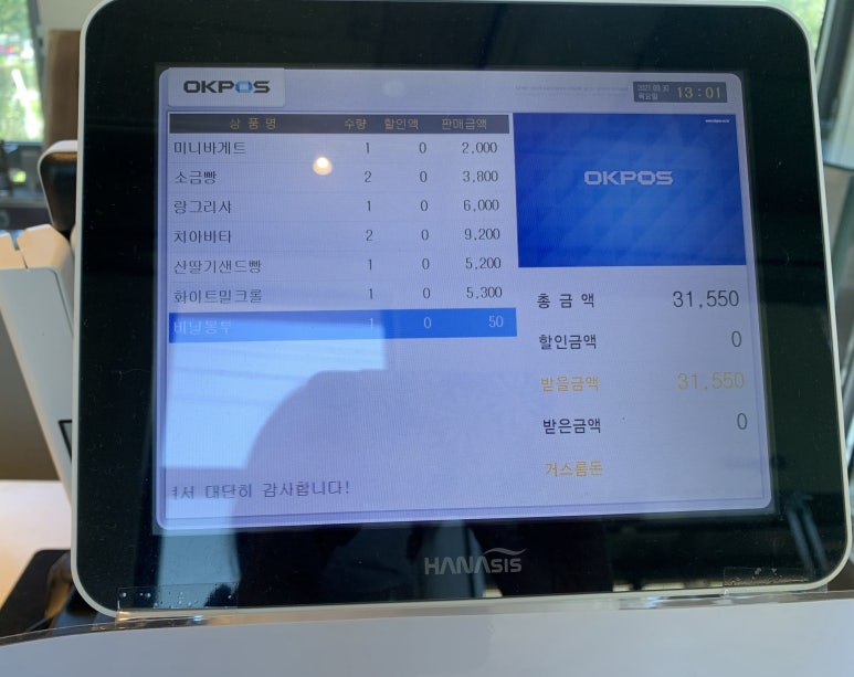 브레드.에이치(Bread.H) 이미지