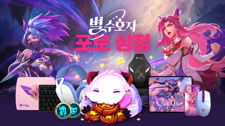 별의별상점 이미지