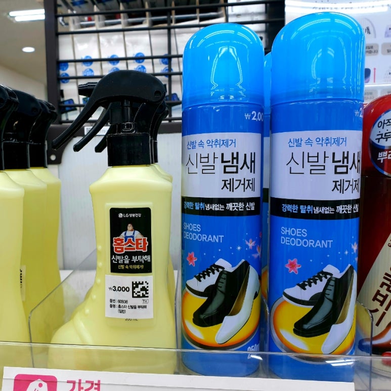 파리바게트서초네이처점 이미지