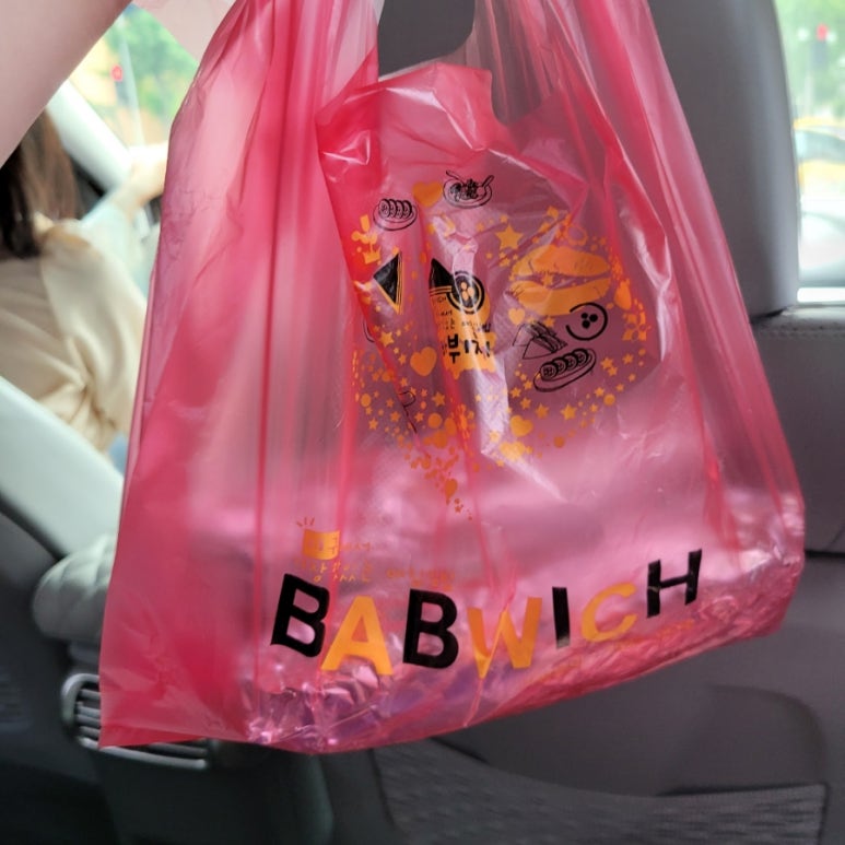 바뷔치 이미지