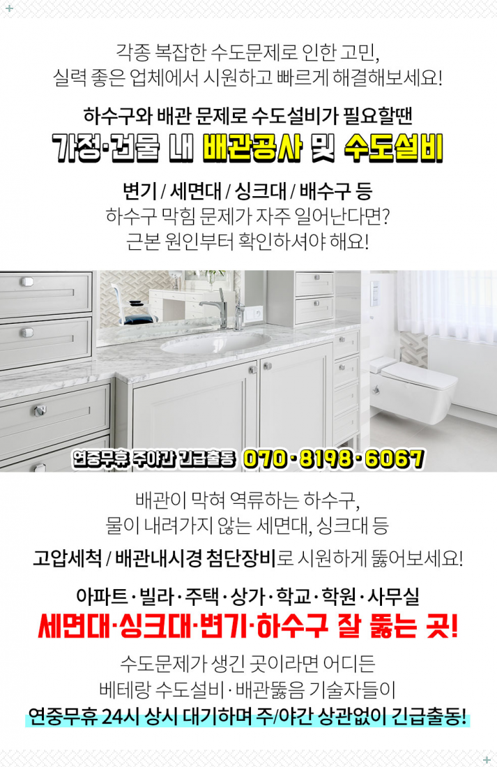 송광카센타 이미지
